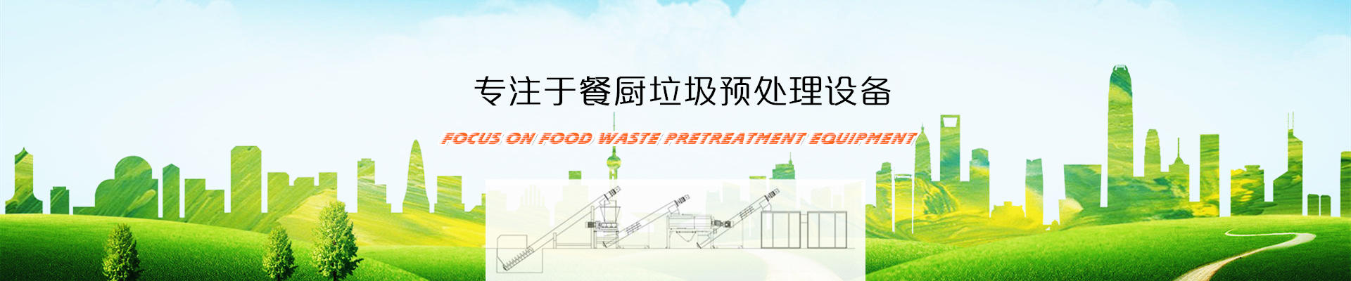 食品安全檢測(cè)儀-農(nóng)藥殘留檢測(cè)儀-atp熒光檢測(cè)儀
